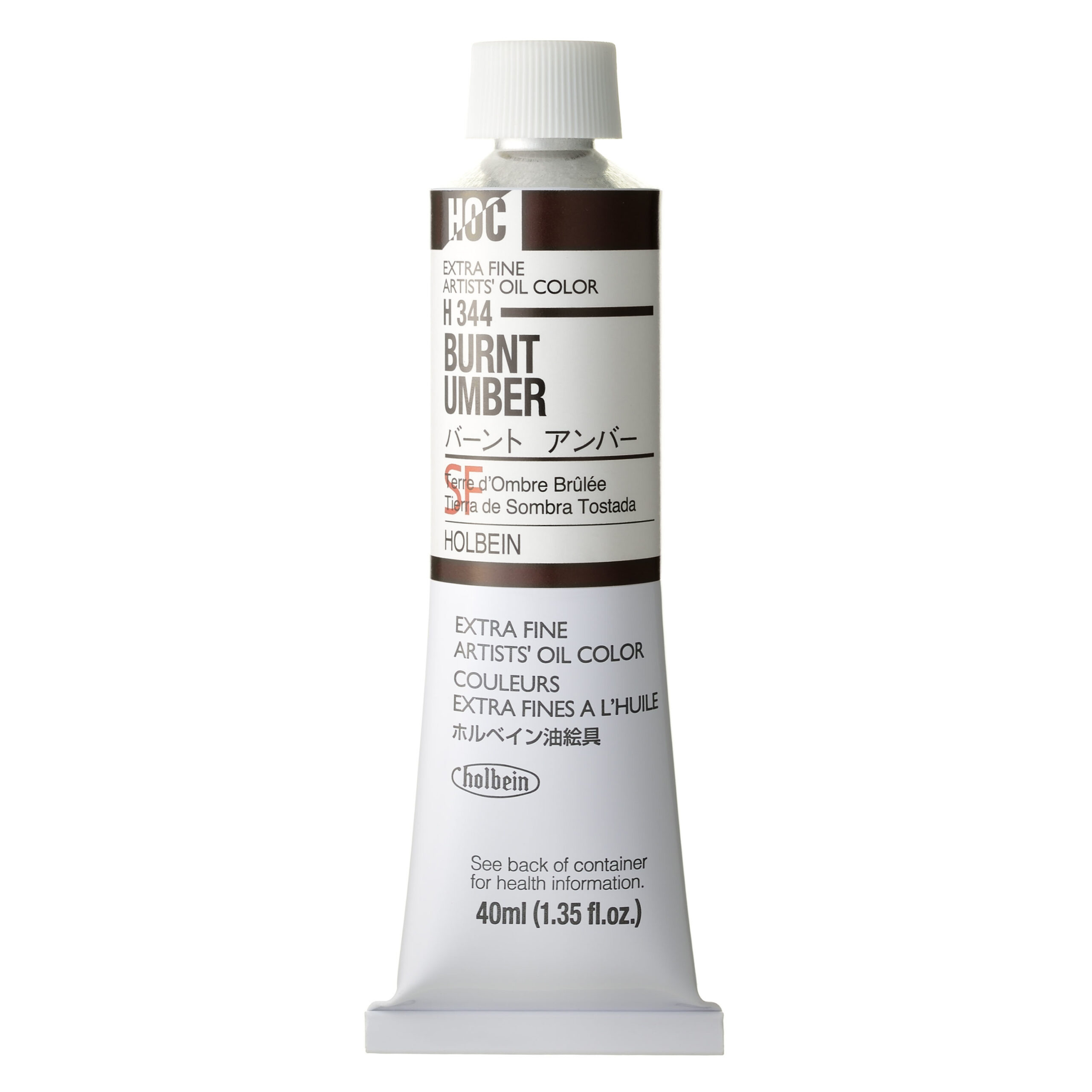 Holbein Artist Oil Color - Shell Pink, 40ml Tube, Professional Quality Oil Paint - View #8